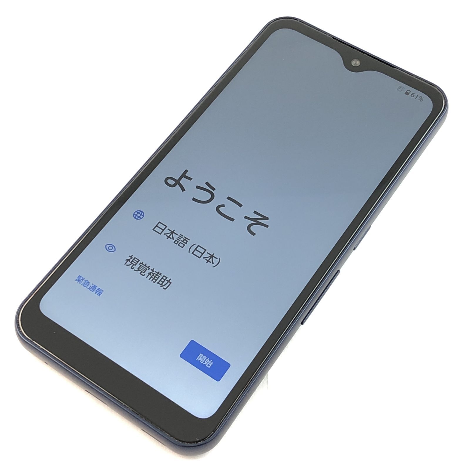 We F-51B arrows : Smartphone SIM Free | [Purple] docomo ⁄ Fujitsu