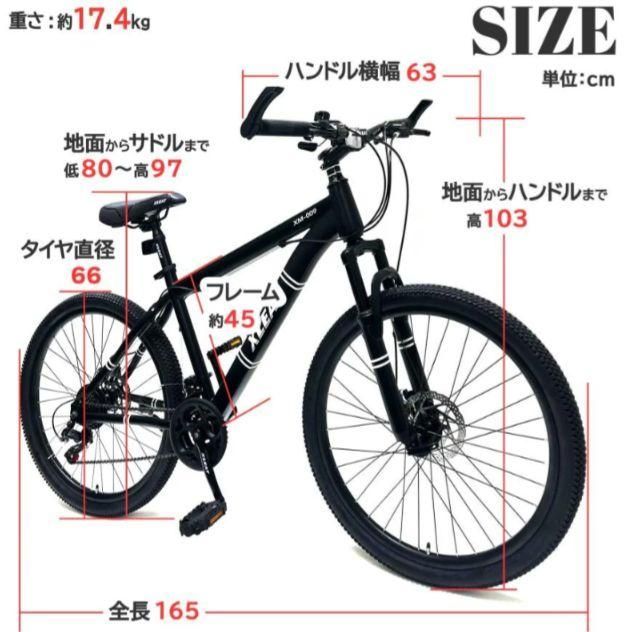 マウンテンバイク 26インチ タイヤ 軽量 自転車 アウトドア バイク ネオン 楽天市場】「☆送料無料☆」HILAND マウンテンバイク 26インチ