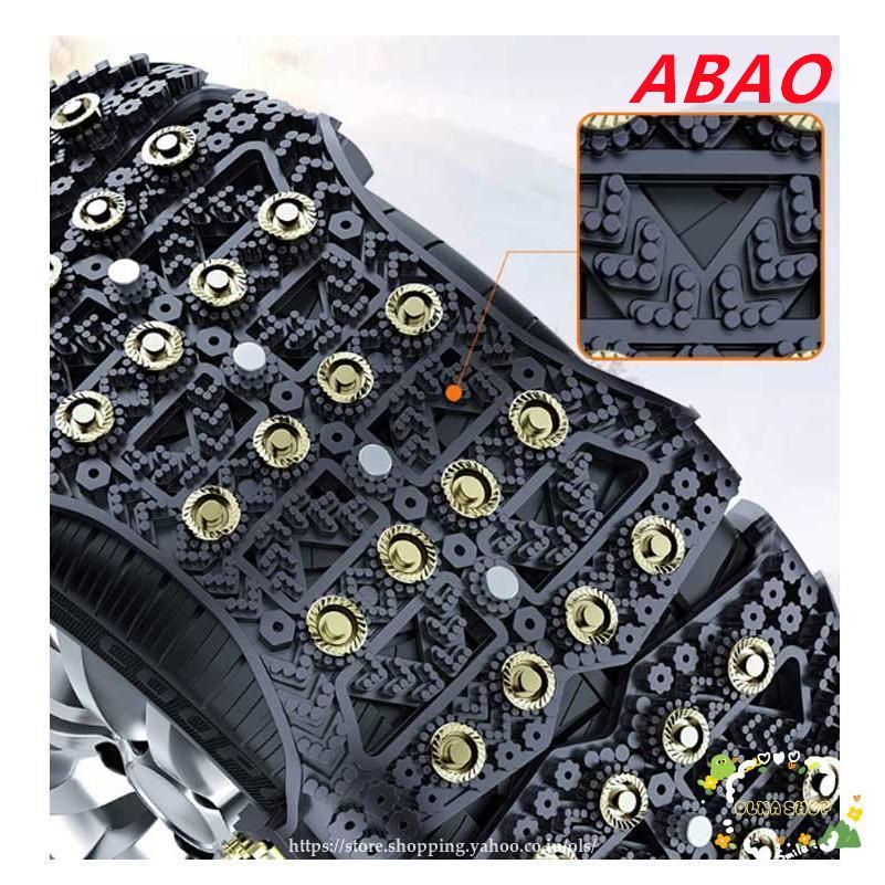 非金属 スノーチェーン タイヤチェーン 車チェーン 6本セット 汎用タイプ : 軽自動車 非金属チェーン 6本入り 6本 セット 安い商品 車用 簡単装着」の人気商品一覧 URS206