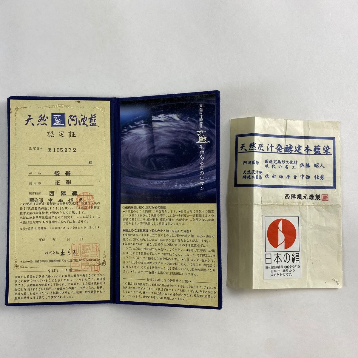 新品 非売品ハイキュー!!宮城フェス in J-WORLD 2018 山形隼人 新品