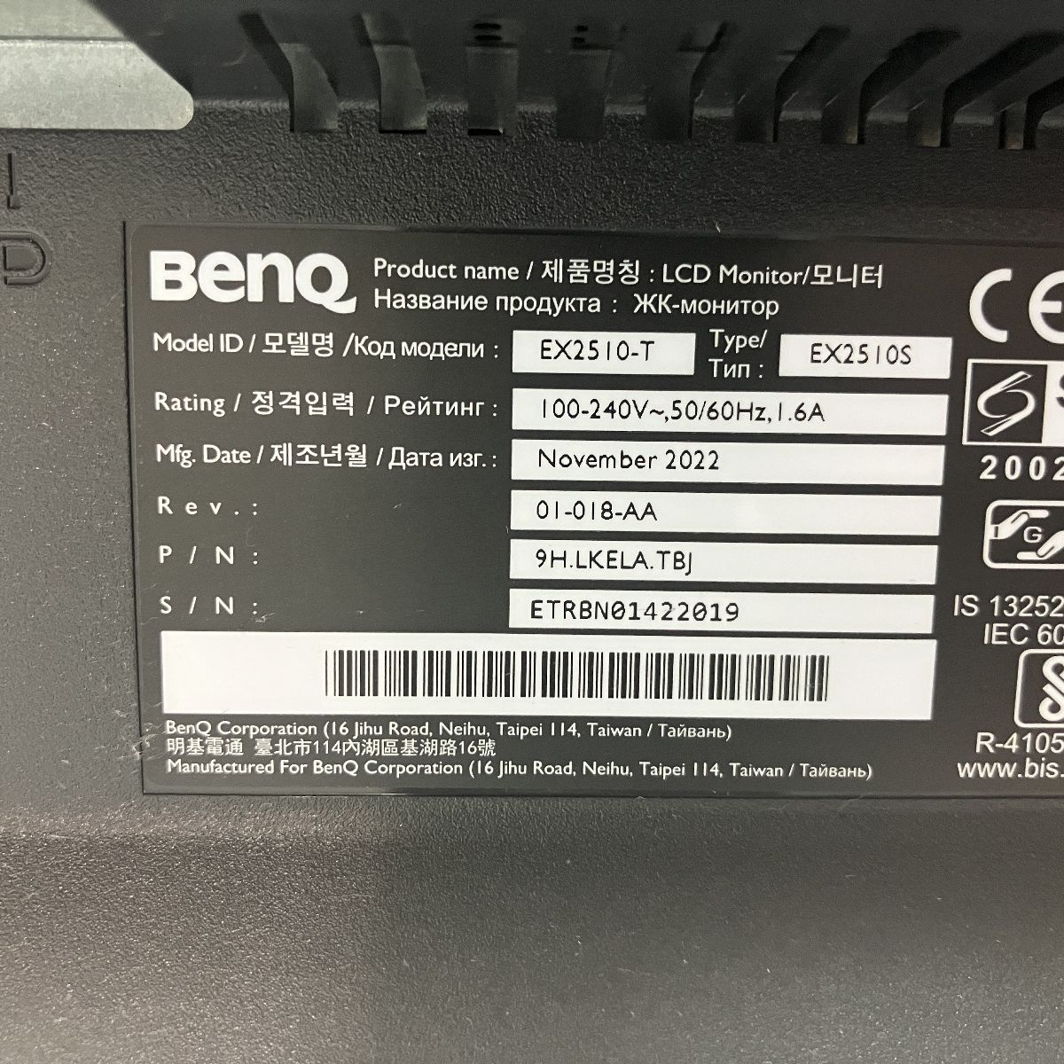 BenQ