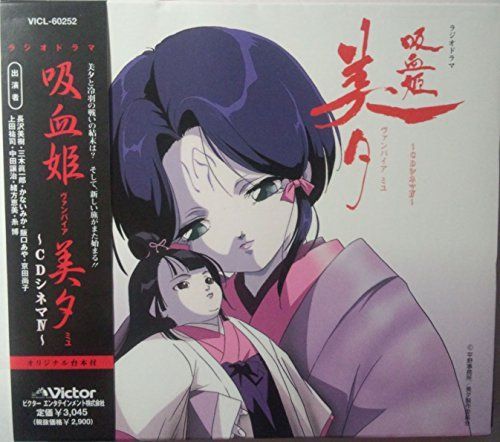 確認用❗️Mr.Children フライヤー & フリーペーパー セット ②