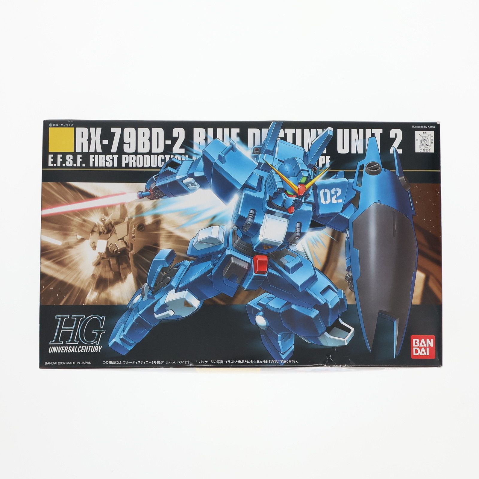 HGUC 1/144 RX-79BD-2 ブルーディスティニー2号機 機動戦士ガンダム
