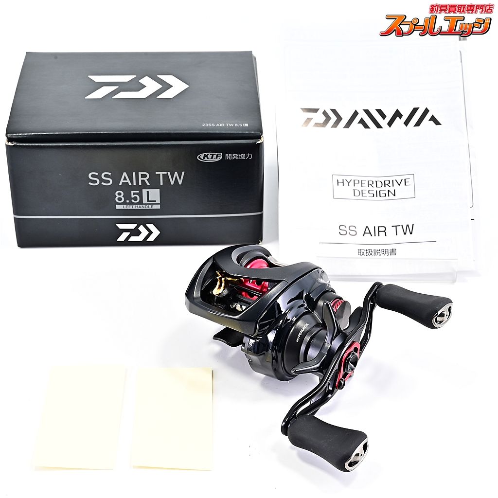 ダイワ 23SS エア TW 8.5L DAIWA SS AIR m40067