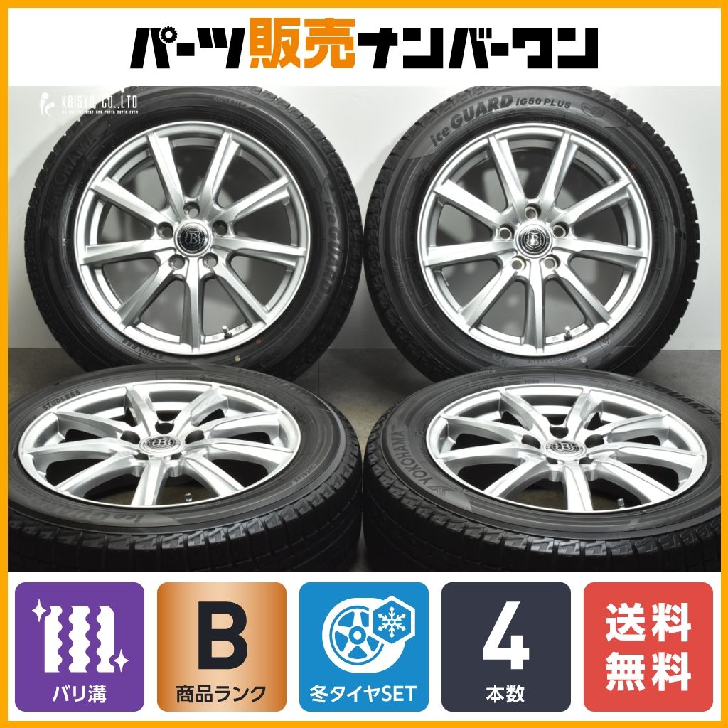 【レクサス・トヨタ専用設計】ブランドルライン 17in 7J +50 PCD114.3 ヨコハマ アイスガード iG50+ 215/60R17 UX C-HR エスティマ 即納可