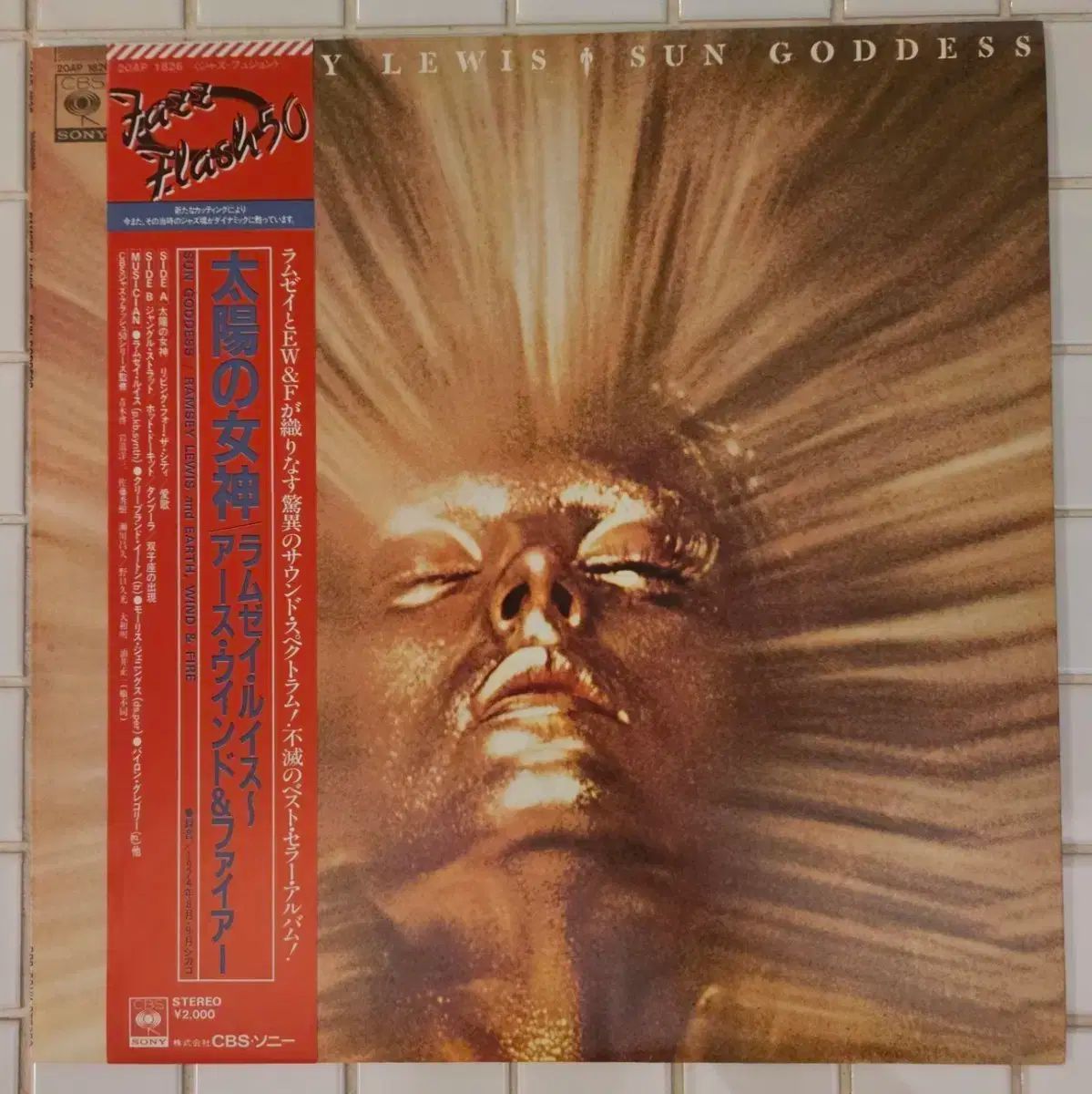 SUN / 太陽回帰　LP 美品 4068387830.jpg