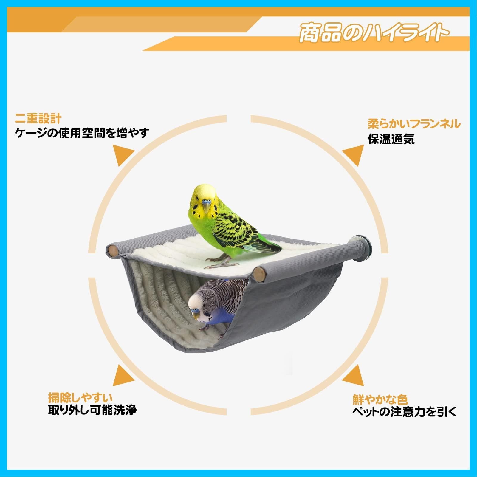 鳥たちの寝床 デグーハンモック暖かい小動物の家の巣 バードテント