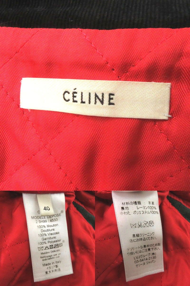 良品◎正規品 イタリア製 CELINE セリーヌ レディース ラムレザー ...