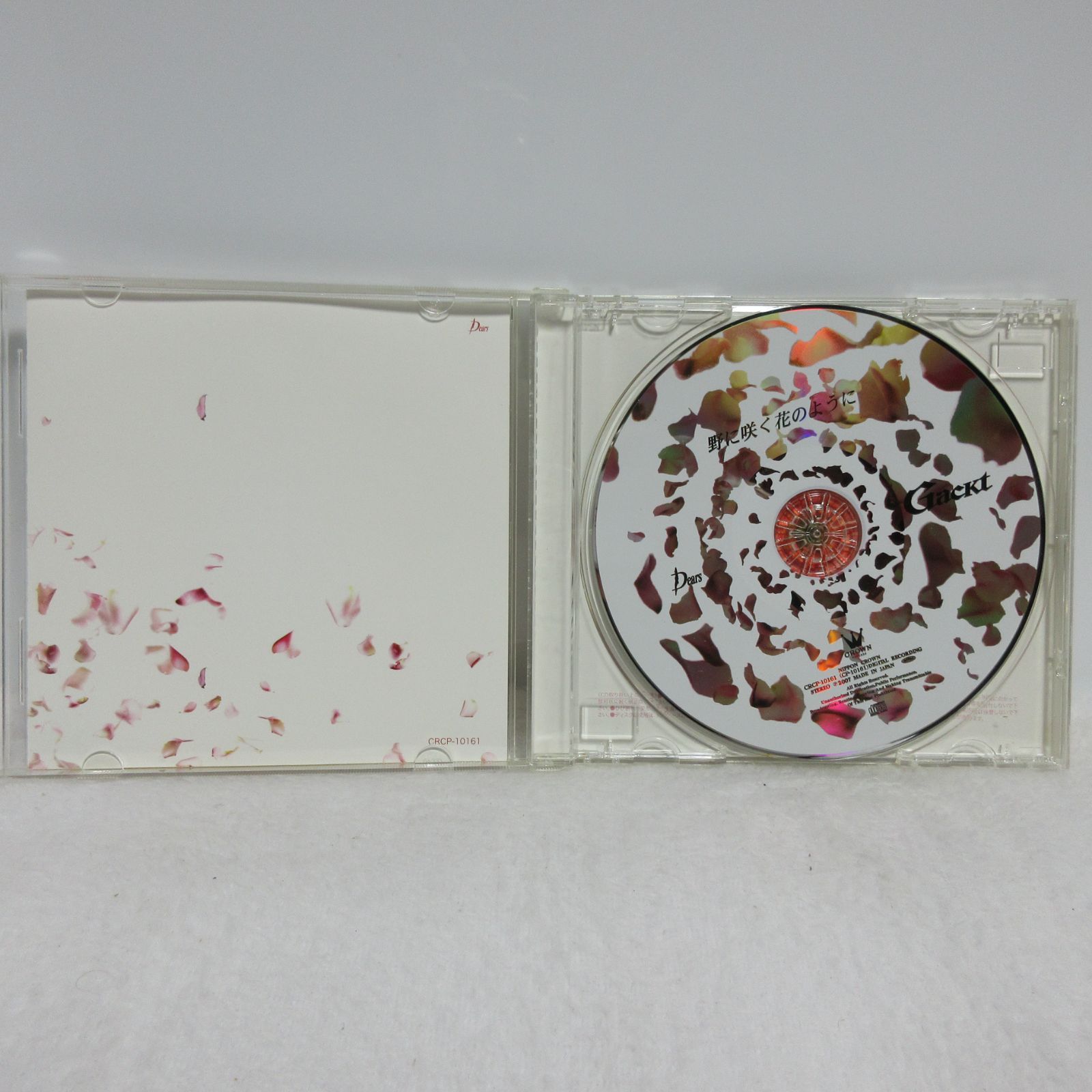 CD】Gackt／野に咲く花のように - メルカリ