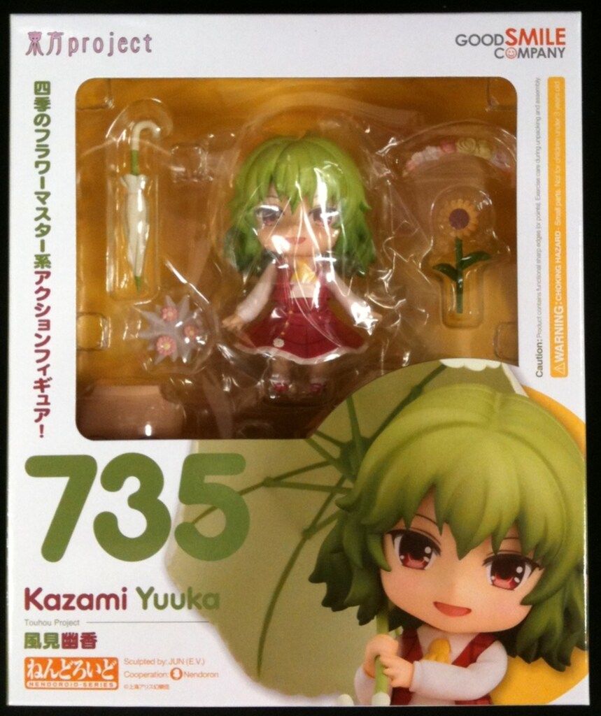 ねんどろいど　風見幽香　735　未開封 グッドスマイルカンパニー ねんどろいど 風見幽香 735 - メルカリ