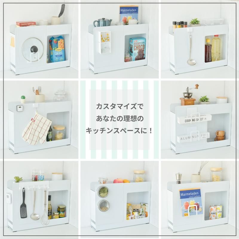 コンロ横