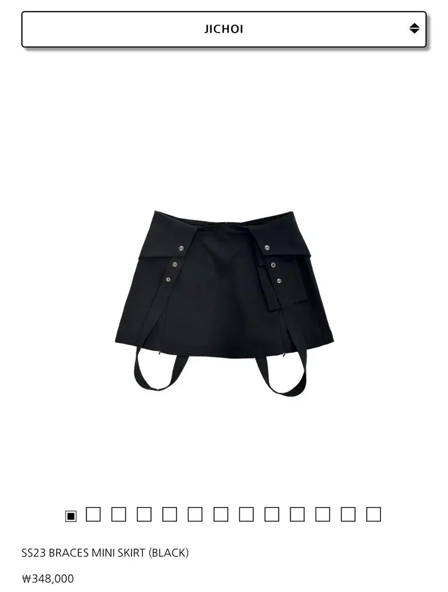 雷市場（ポンジャン）商品韓国直送】 JiCHOI(ジチョイ) SS23 BRACES MINI SKIRT - メルカリ