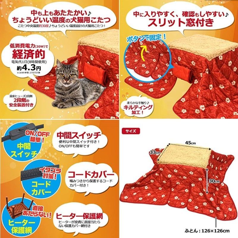 ペット用品