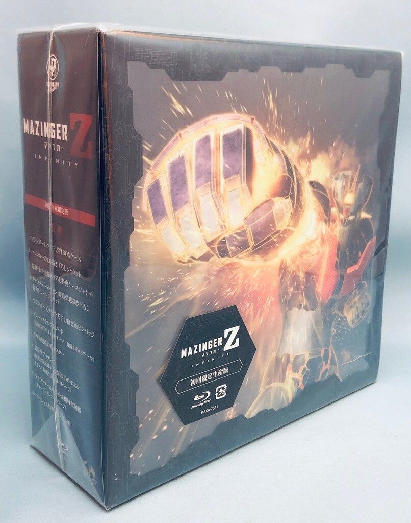 アニメBlu-ray マジンガーZ|INFINITY 初回 生産版