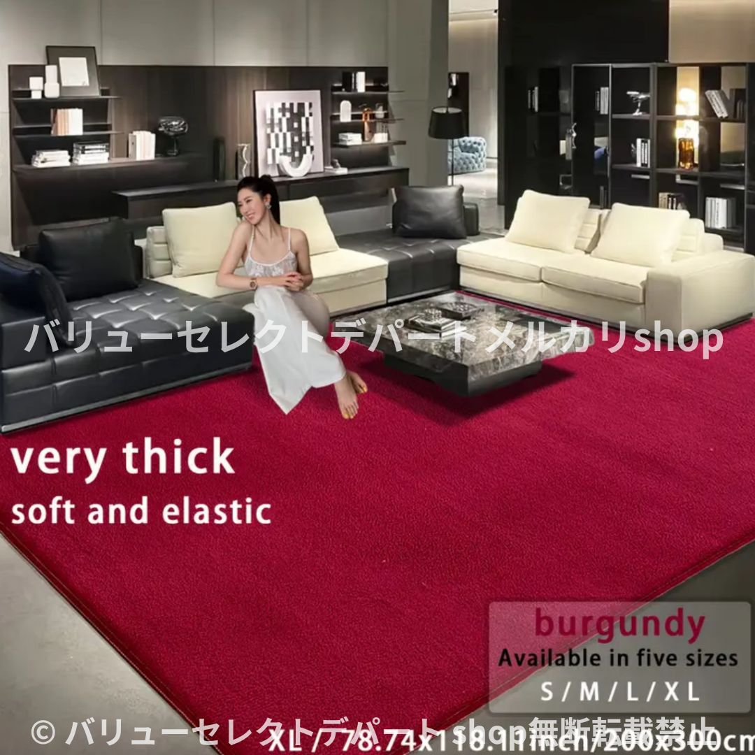 ラグ ベルベット シンプル ラージ 200×300 カーペット ソフト ふわふわ ぬいぐるみ ラグ 滑り止め 畳マット リビングルーム 北欧 おしゃれ カーペット 洗える 夏 犬 3畳 5畳 薄手 オールシーズン 大判 畳 長方形 子供 4畳 暖かい レッド
