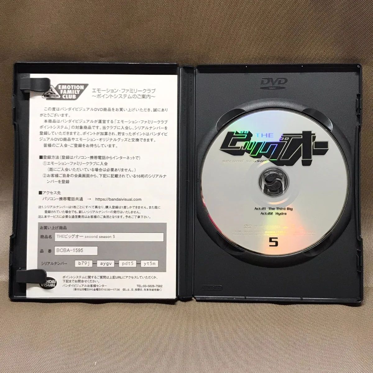 THE ビッグオー second season 5 中古DVD セル版 【D08 - メルカリ