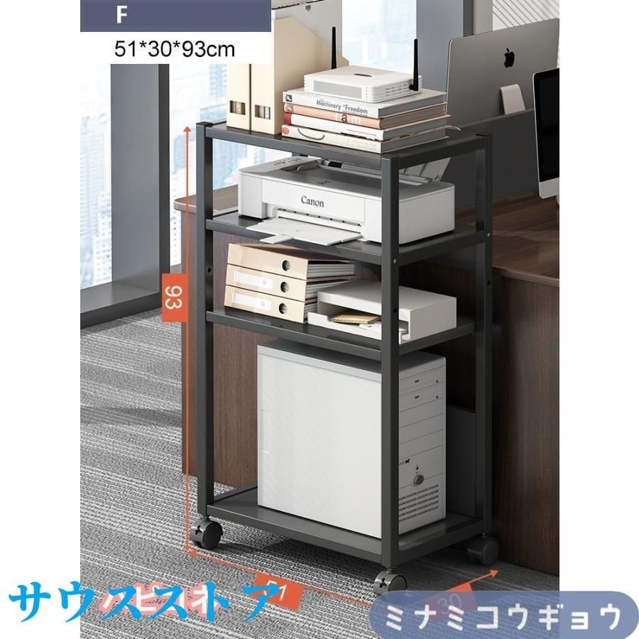 キャスター付き デスクワゴン