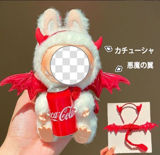 着せ替え服 2点セット コスチューム 洋服 悪魔ぬいぐるみ服
