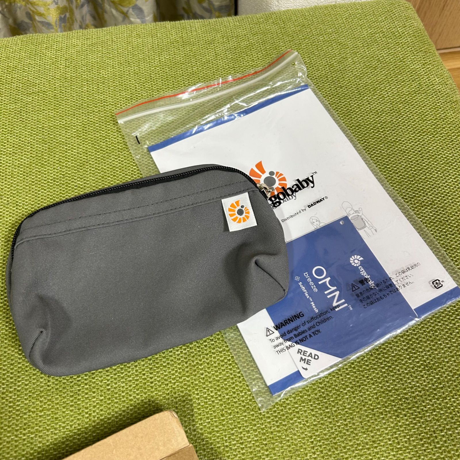 エルゴ オムニブリーズ