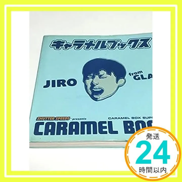 2025年最新】JIRO キャラメルブックスの人気アイテム - メルカリ