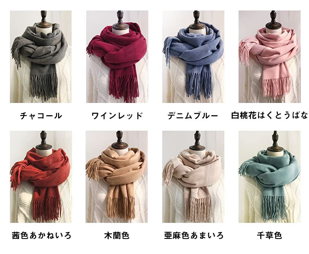  売切注意 ストール レディース メンズ 温かい 軽い防寒 マフラー 冷え対策 大判 無地 男女兼用 春 秋 やわらかい 冬 用 無地防寒 qingchenbeauty パーティー 冷房対策 マフラー キッズファッション小物