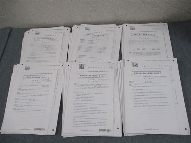 CPA会計学院 公認会計士講座 論文上級答練 2024年合格目標 経営学/租税法/企業法 等 テスト計28回 状態良い 088L4D CPA会計学院 公認会計士講座 論文上級答練 2024年合格目標 経営