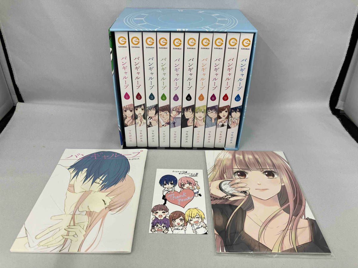 マキボロス バンギャループ カラーイラスト集 カード付き　　　260625 バンギャループ 全10巻セット マキボロス GANMA!【収納 BOX/描き下ろし