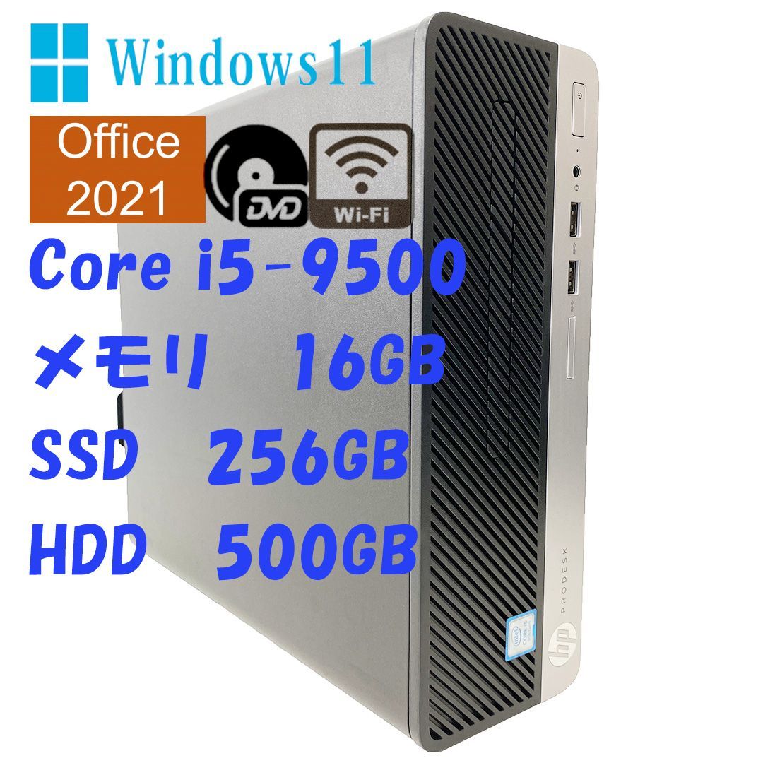 デスクトップPC】Corei5/メモリ16GB/SSD×HDD搭載【初期設定済み！】