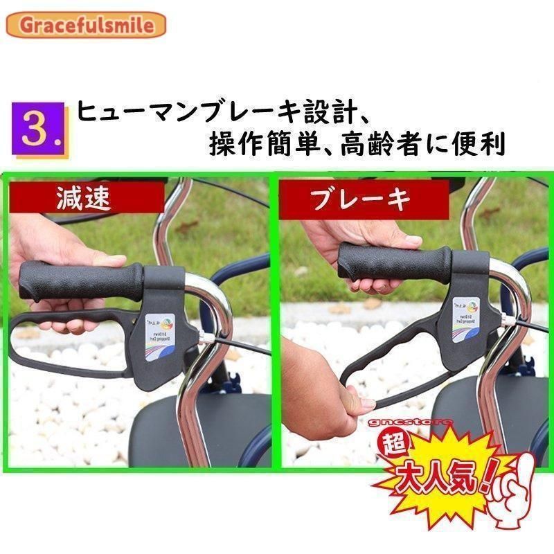 高齢者