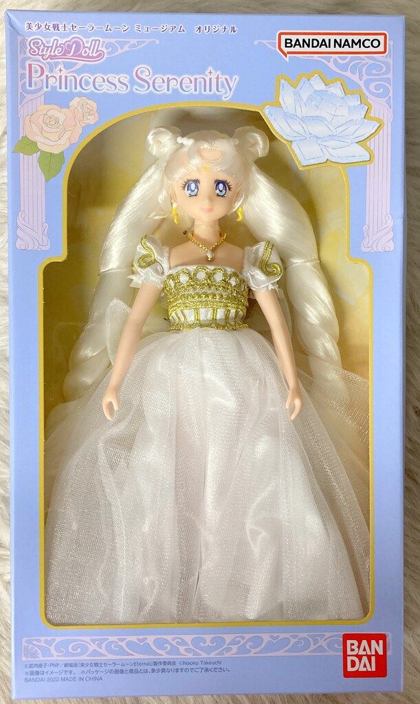 セーラームーン プリンセスセレニティ ドール 新品未開封 - メルカリ