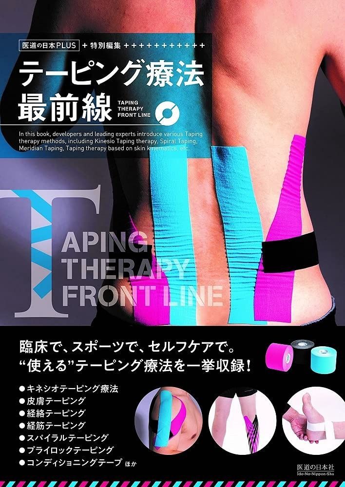 渡辺勇大選手使用モデル】LI-NING AX90N