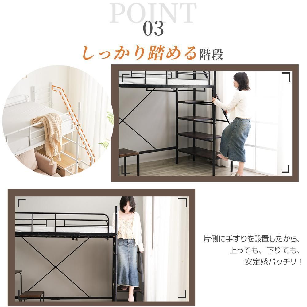 ロフトベッド