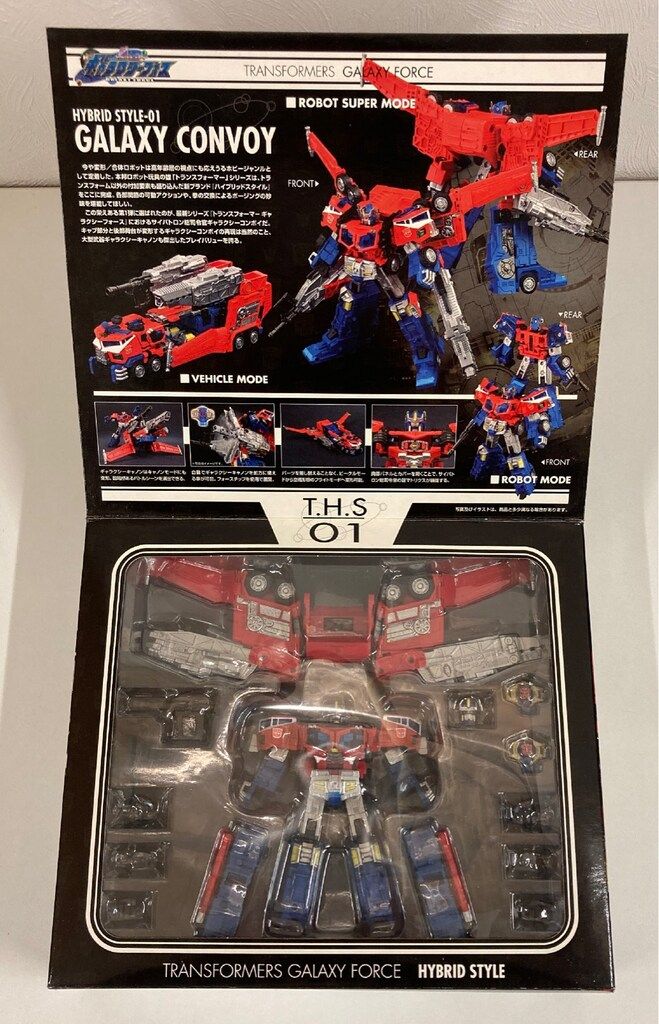 ハイブリッドスタイル ギャラクシーコンボイ
