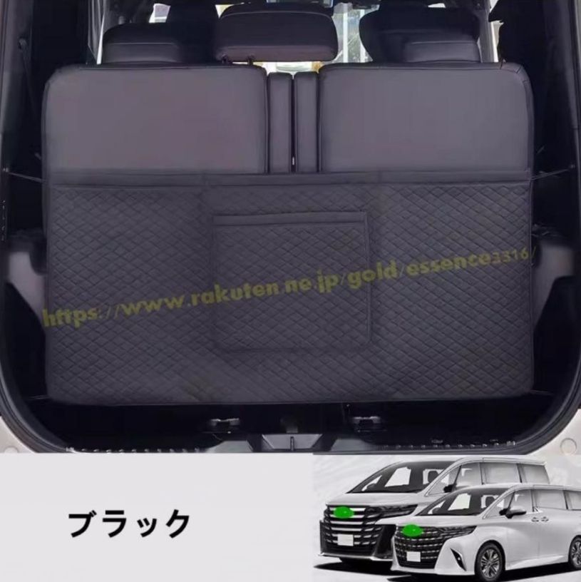 アルファード ヴェルファイア 40系 用 パーツ 収納バック ラゲッジ カーゴ ネット 車用 リアゲート 車用収納ポケット 車用収納バッグ トランク 車用品 1P