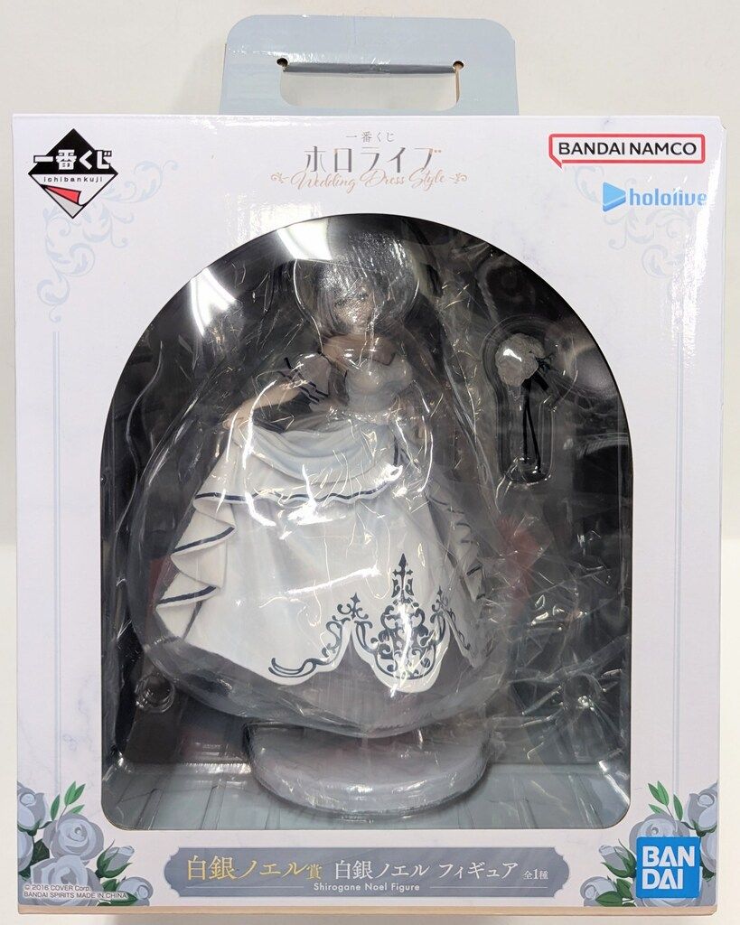 BANDAI SPIRITS 一番くじ ホロライブ Wedding Dress Style 白銀
