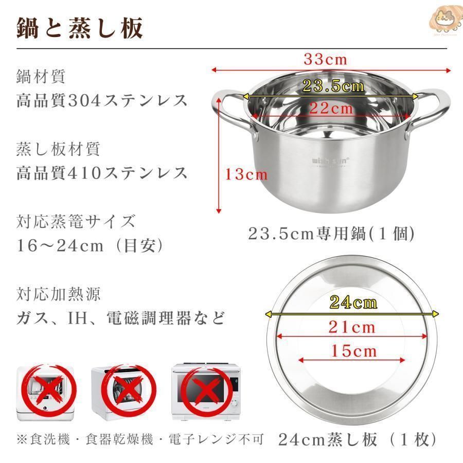 セイロ