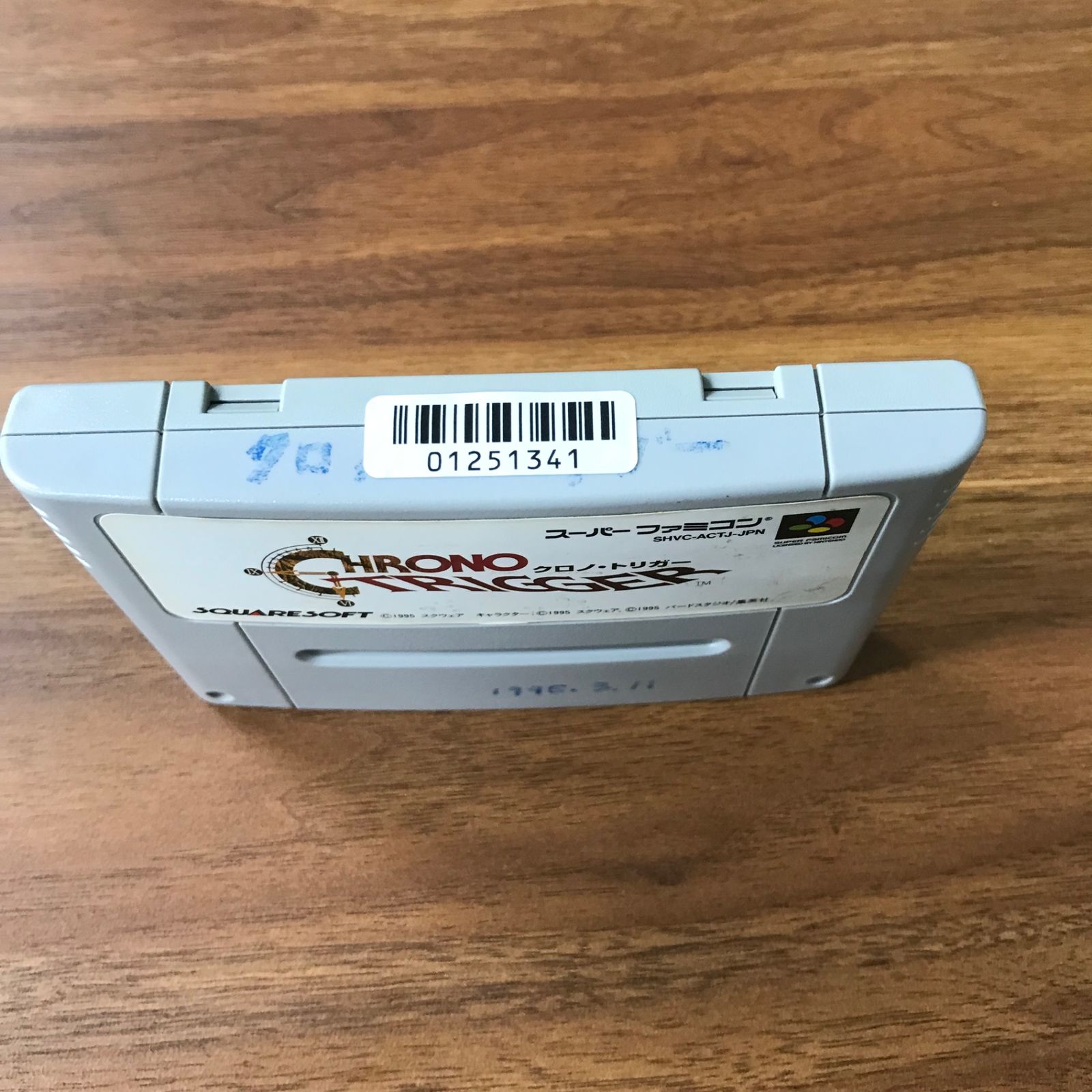 【美品】起動確認済 クロノトリガー スーパーファミコン 2025年最新】クロノトリガー sfcの人気アイテム - メルカリ