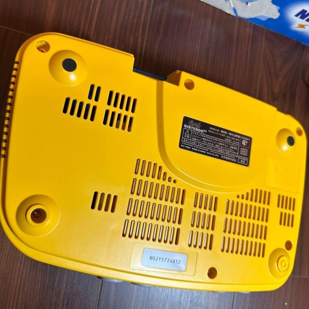 ブルー-イエロー