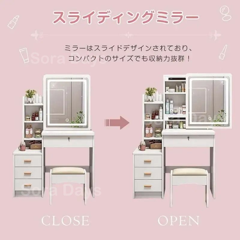 ドレッサー コンパクト 3色LEDミラー スライド式 化粧台 大容量収納 おしゃれ かわいい シンプル 感 モダン インテリア 北欧 メイク台 テーブル 引き出し収納 木製 ホワイト 本体 80×35×130cm スツール 32×21.5×36cm MARWIL-DEMENAGEMENTS_CH