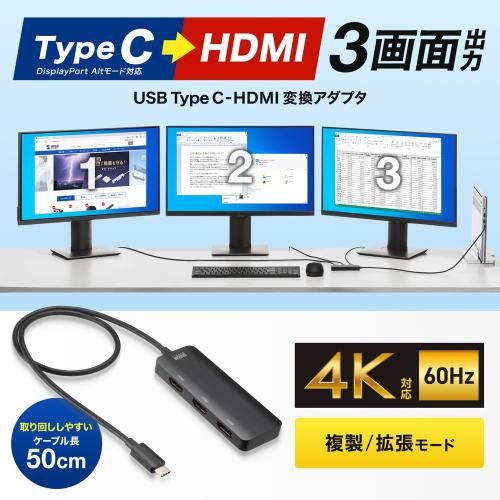 AD-ALCMST3HD2 USB