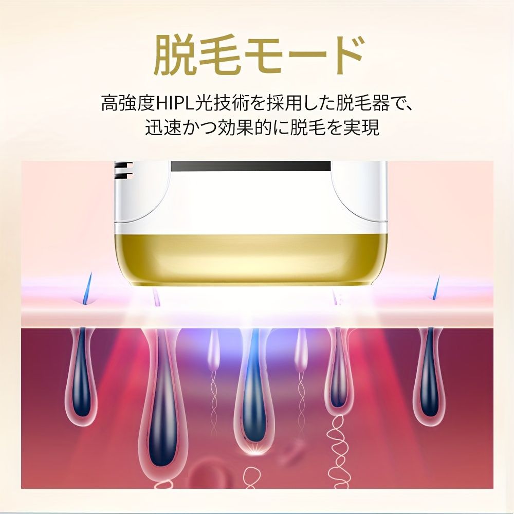 うぶ毛