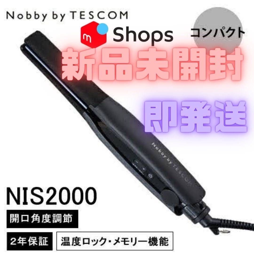 新品最安】 Nobby by TESCOM ヘアアイロン NIS2000-K - Fine ONLINE 