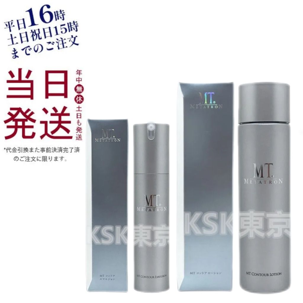 UTOWA ウトワ OVビューティーエッセンスSR II 420mL プレゼント付