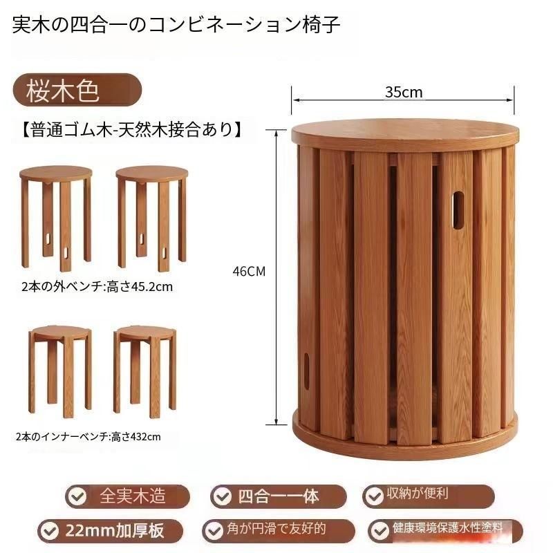 サイドテーブル スツール