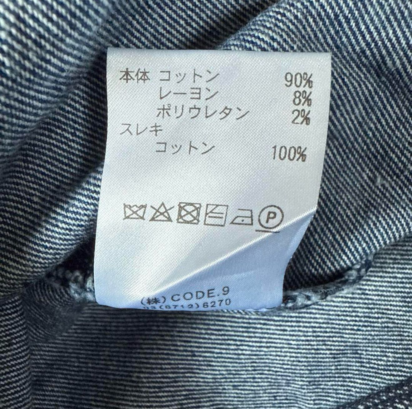 フロントジップデニムジャンパースカート