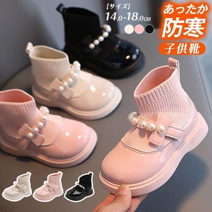 ショートブーツ 子供靴 女の子 子供 キッズ ジュニア ショート丈 裏起毛 こどもブーツ あったか 防寒 キッズブーツ かわいい お出かけ シューズ 雪遊び 冬ブーツ 厚底 シューズ 靴 おしゃれ 