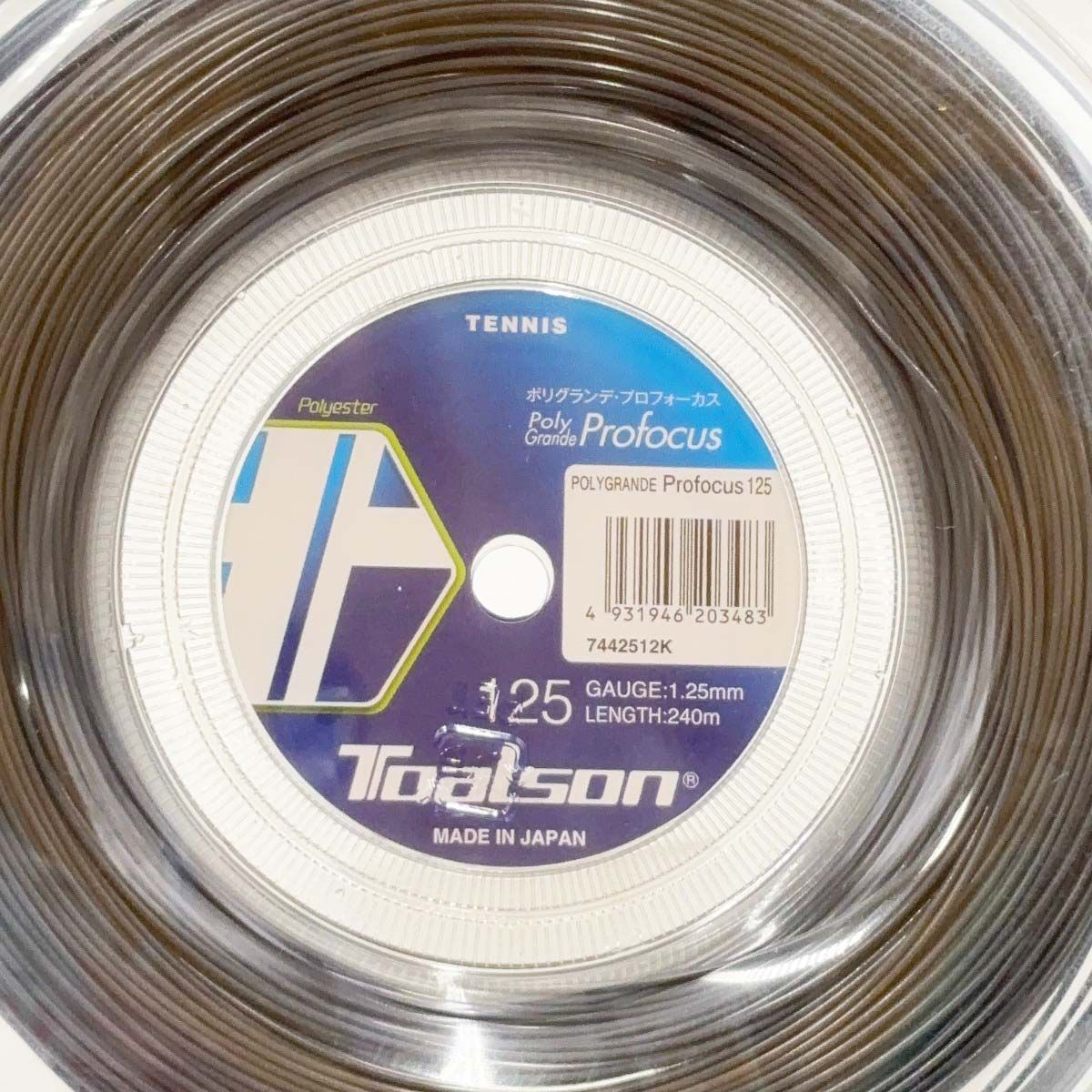 TOALSON - 【未使用】トアルソン ポリグランデ プロフォーカス125 POLY GRANDE Profocus 硬式 テニス ストリング ガット 240m ロール ブラックシルバー 7442512K TOALSON Amazon | トアルソン TOALSON テニスガット ポリグランデ プロ