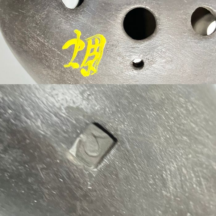 メイク 品 さくら工房 CANTARE ガンナーレ 垠 カンターレ4C オカリナ 楽器 シングルオカリナ 陶器製 アルトC管 気鳴楽器 約3点