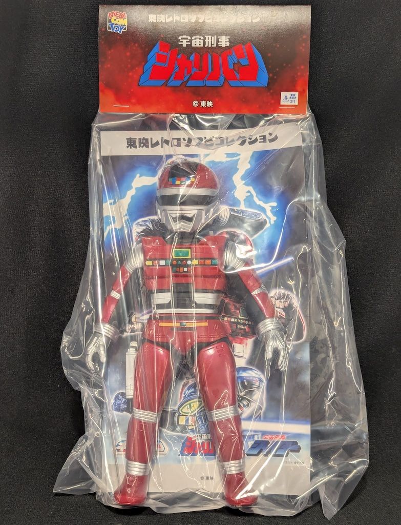 東映レトロソフビコレクション　バトルジャパン メディコムトイ 東映レトロソフビコレクション バトルジャパン