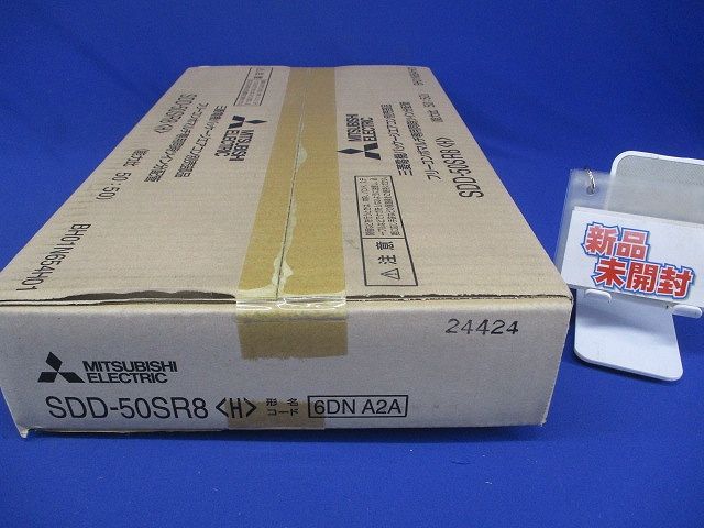 フリーコンボマルチ 同時ツイン分配管 SDD-50SR8 H